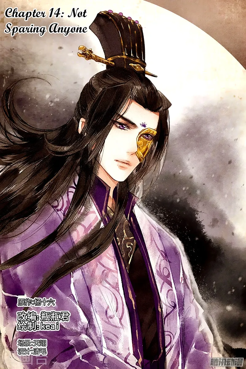Read Divine Doctor (Colored) chapter 14 image 1 on Lezhin