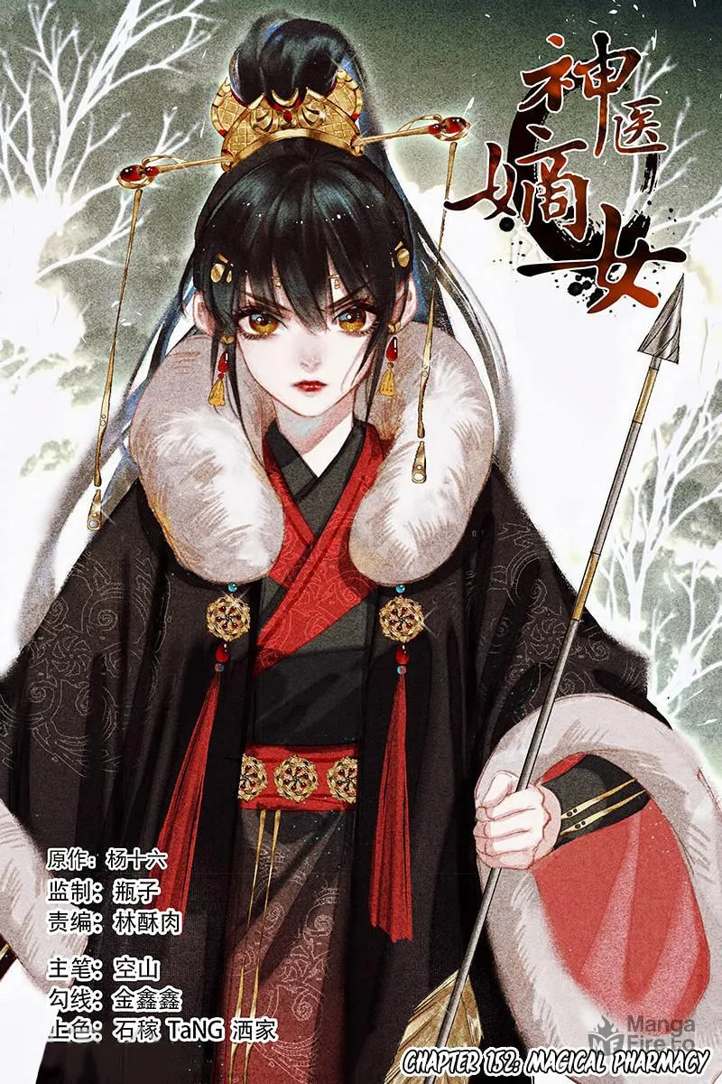 Read Divine Doctor (Colored) chapter 152 image 2 on Lezhin