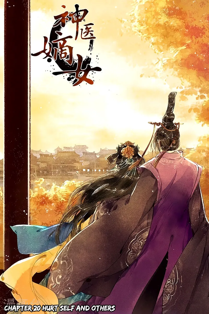 Read Divine Doctor (Colored) chapter 20 image 1 on Lezhin