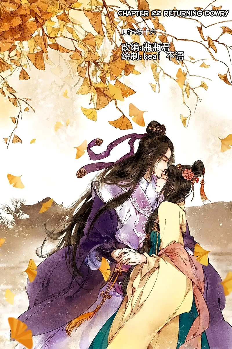 Read Divine Doctor (Colored) chapter 22 image 1 on Lezhin