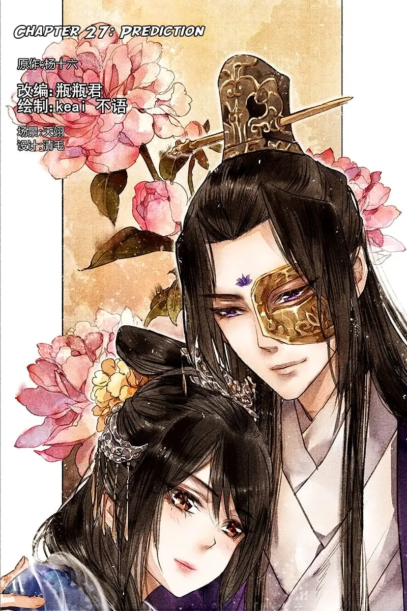 Read Divine Doctor (Colored) chapter 27 image 1 on Lezhin