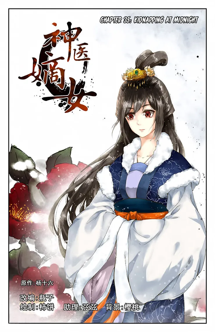 Read Divine Doctor (Colored) chapter 35 image 1 on Lezhin