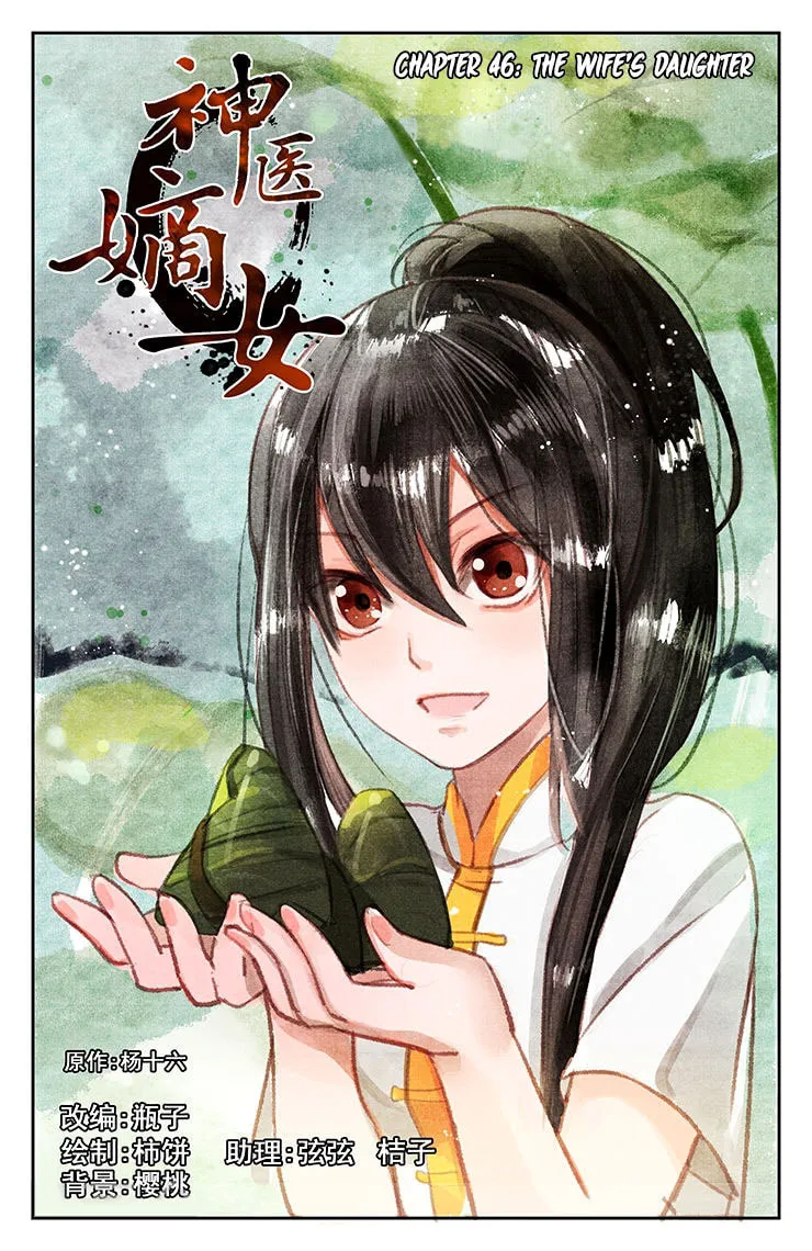 Read Divine Doctor (Colored) chapter 46 image 1 on Lezhin
