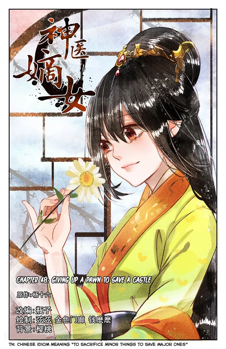 Read Divine Doctor (Colored) chapter 48 image 1 on Lezhin