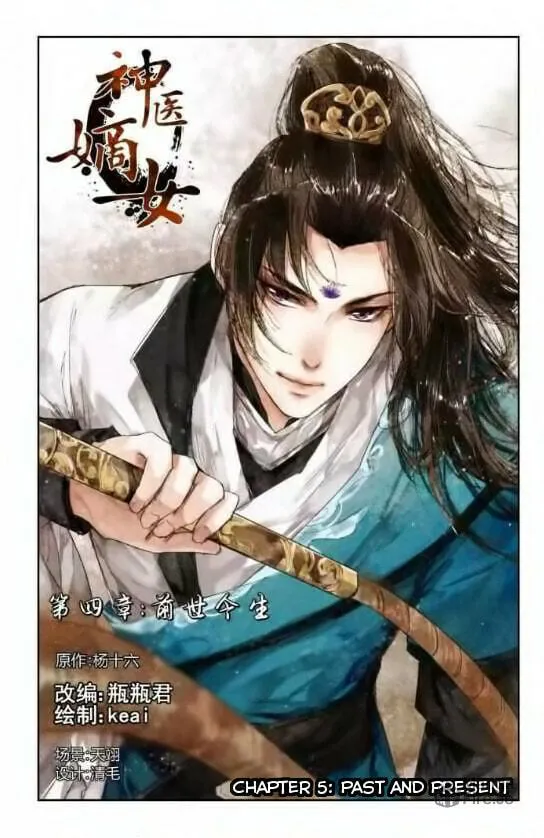 Read Divine Doctor (Colored) chapter 5 image 2 on Lezhin