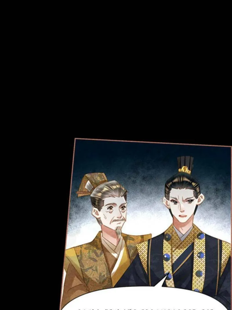 Read Divine Doctor (Colored) chapter 500 image 7 on Lezhin
