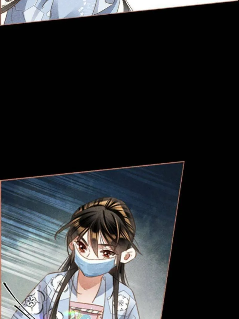 Read Divine Doctor (Colored) chapter 516 image 12 on Lezhin