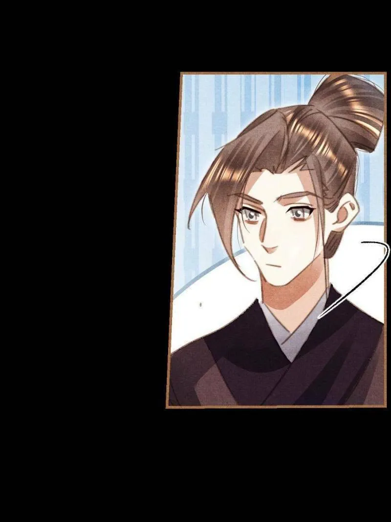Read Divine Doctor (Colored) chapter 523 image 6 on Lezhin