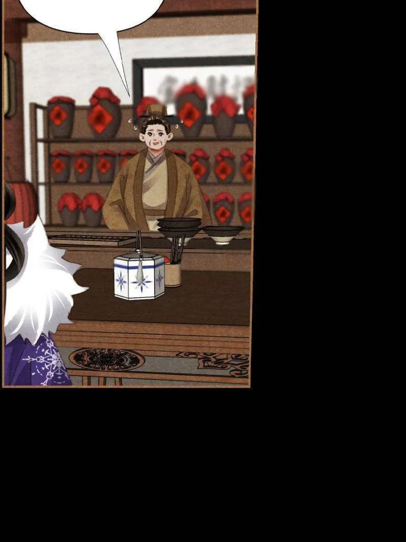 Read Divine Doctor (Colored) chapter 525 image 18 on Lezhin