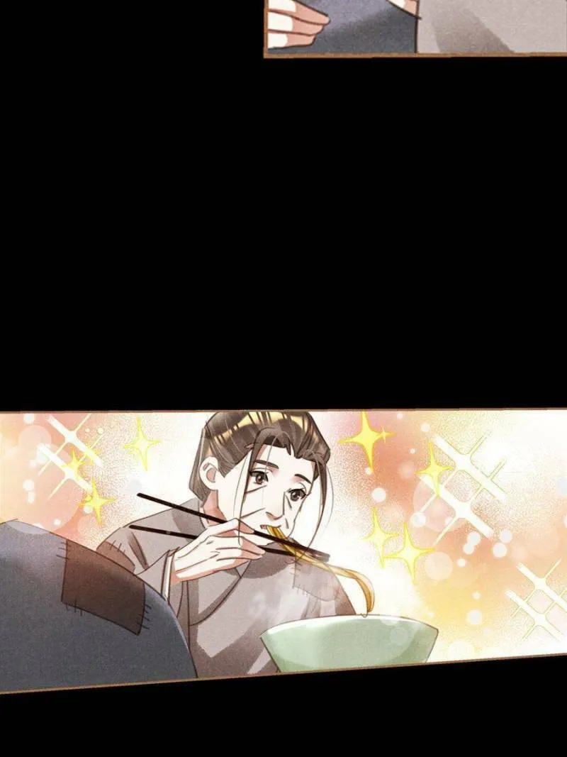 Read Divine Doctor (Colored) chapter 528 image 15 on Lezhin