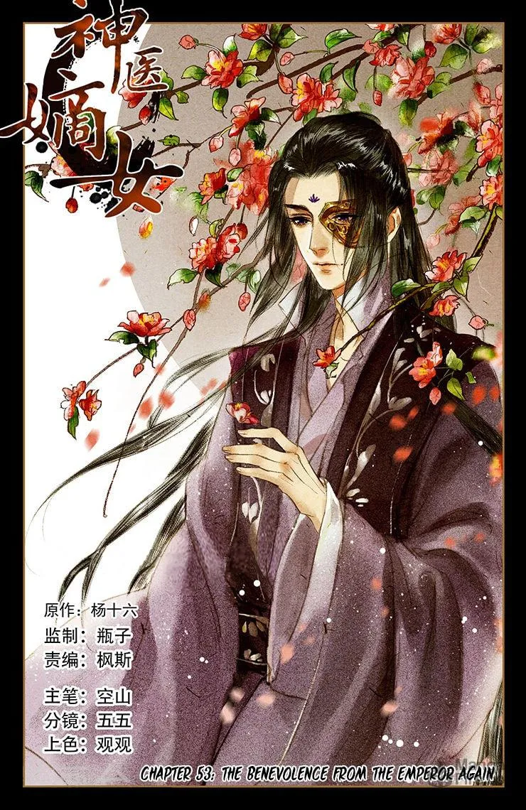 Read Divine Doctor (Colored) chapter 53 image 2 on Lezhin