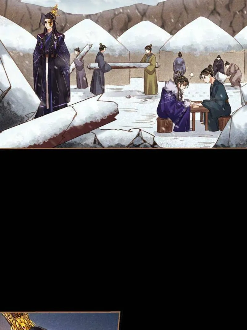 Read Divine Doctor (Colored) chapter 545 image 1 on Lezhin
