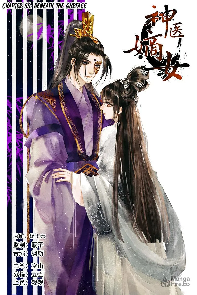 Read Divine Doctor (Colored) chapter 55 image 2 on Lezhin