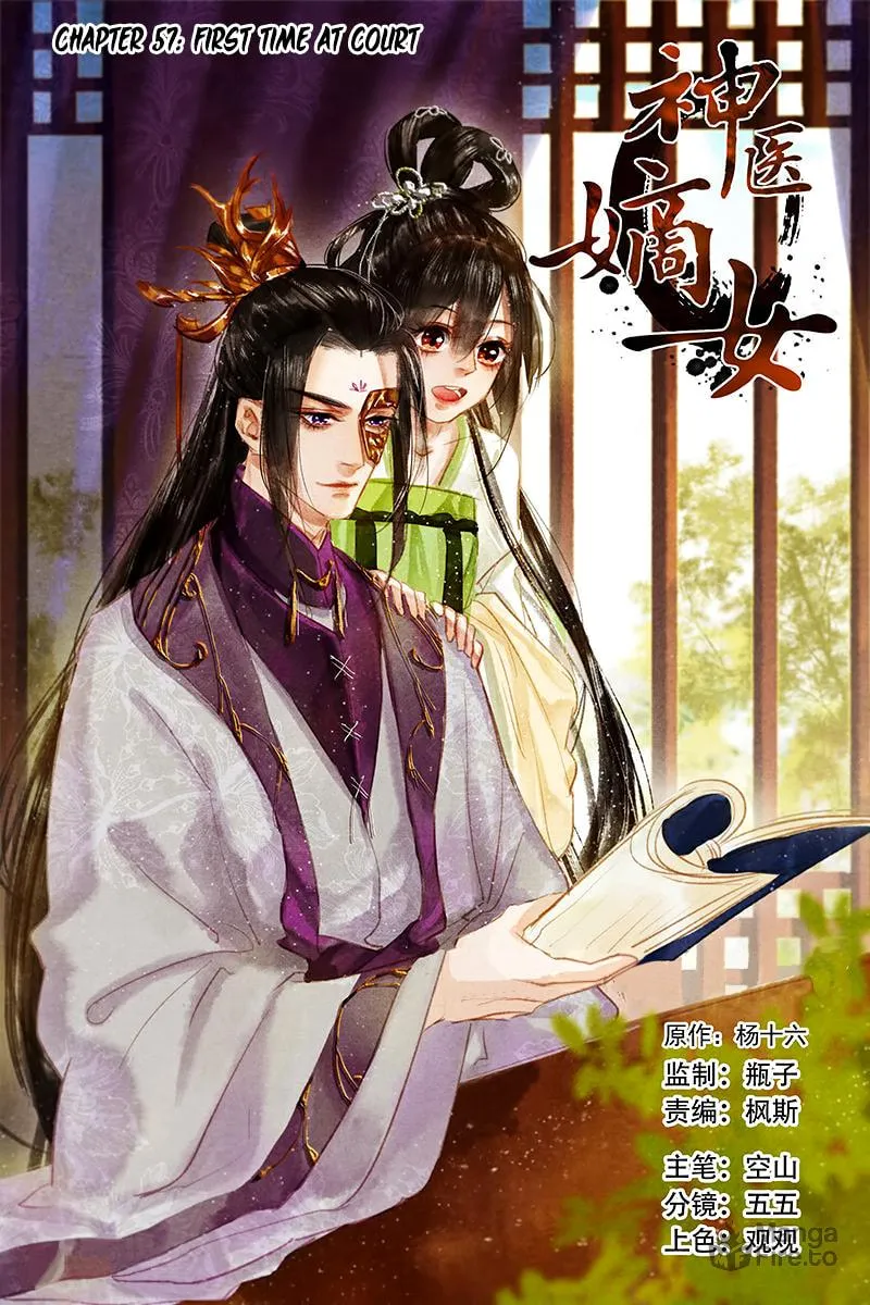 Read Divine Doctor (Colored) chapter 57 image 2 on Lezhin