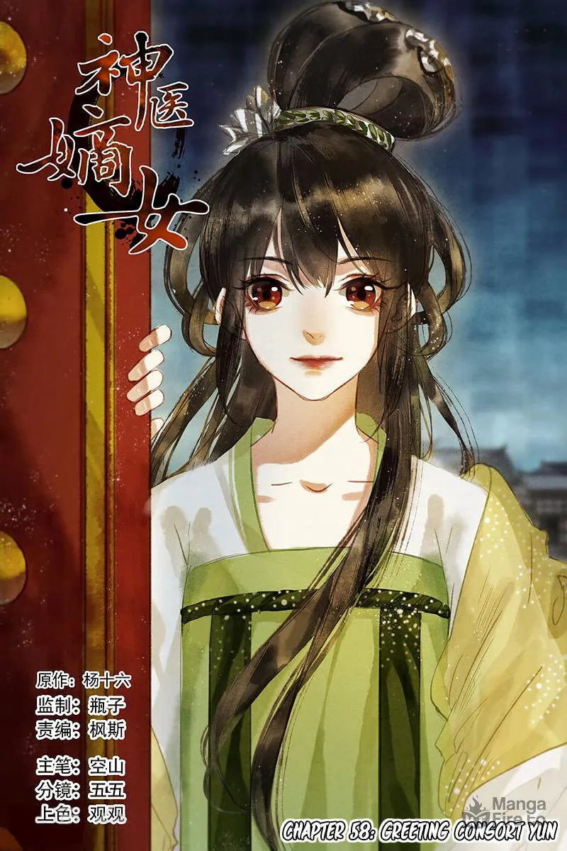 Read Divine Doctor (Colored) chapter 58 image 2 on Lezhin