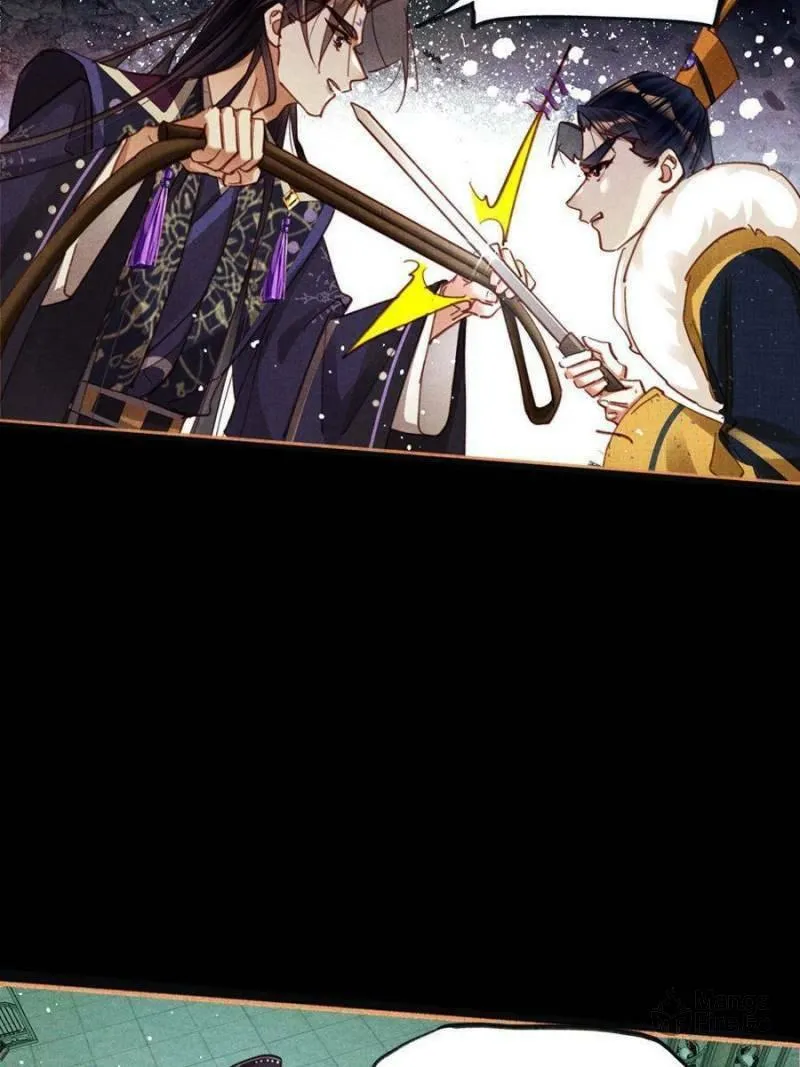 Read Divine Doctor (Colored) chapter 583 image 23 on Lezhin