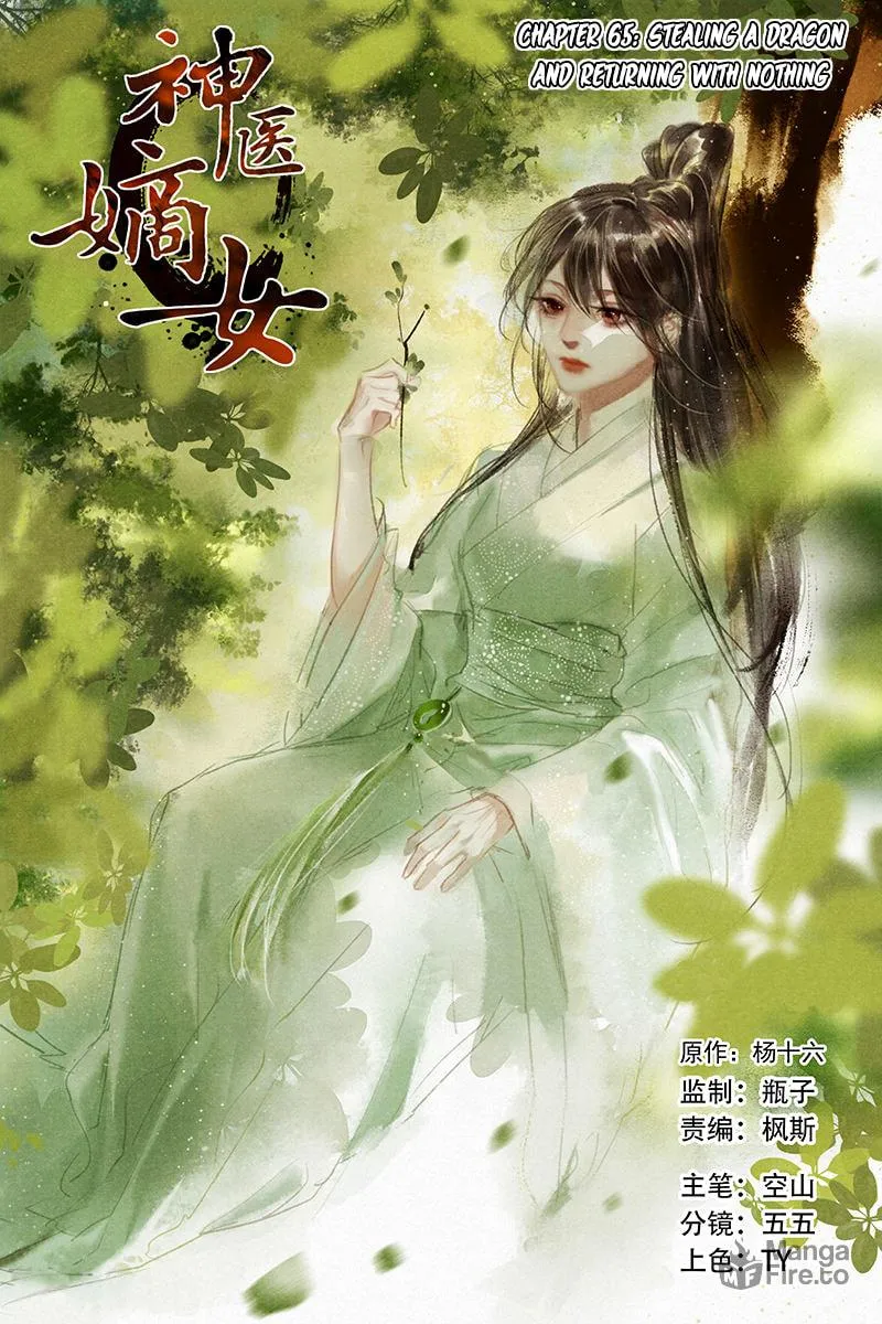 Read Divine Doctor (Colored) chapter 65 image 2 on Lezhin