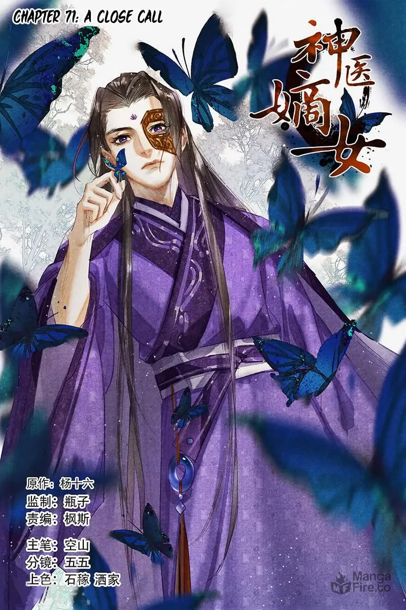 Read Divine Doctor (Colored) chapter 71 image 2 on Lezhin