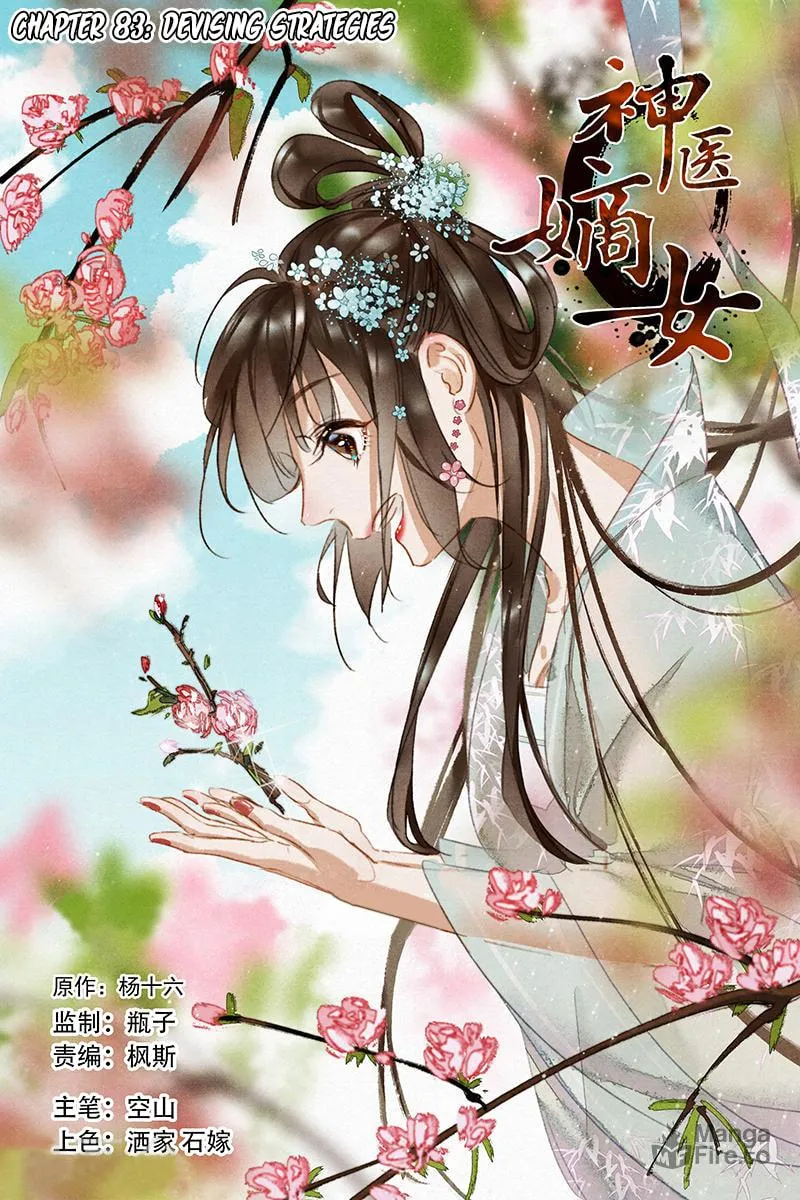 Read Divine Doctor (Colored) chapter 83 image 2 on Lezhin