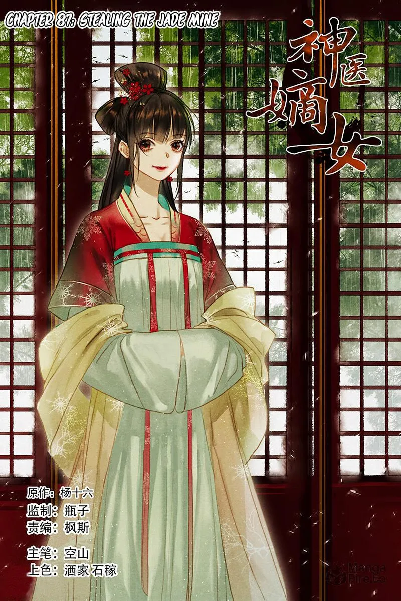 Read Divine Doctor (Colored) chapter 87 image 2 on Lezhin