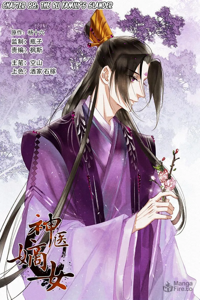 Read Divine Doctor (Colored) chapter 88 image 2 on Lezhin