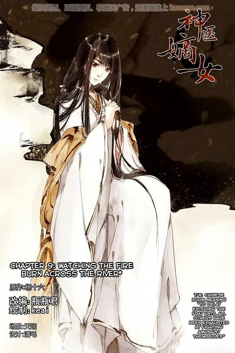 Read Divine Doctor (Colored) chapter 9 image 1 on Lezhin