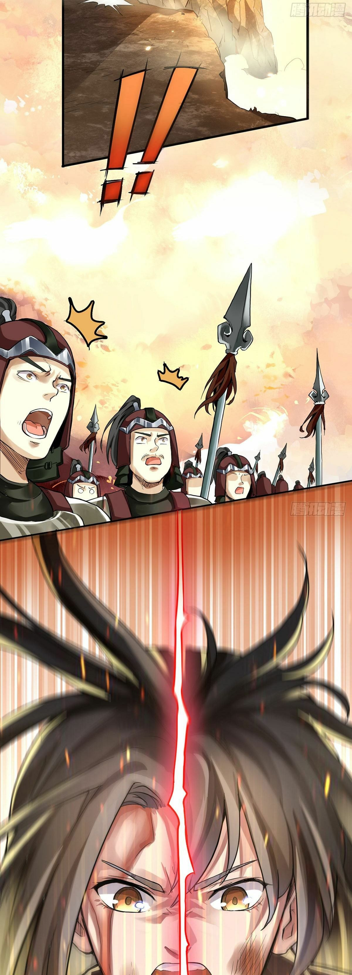 Read Divine Emperor (Colored) chapter 1 image 16 on Lezhin