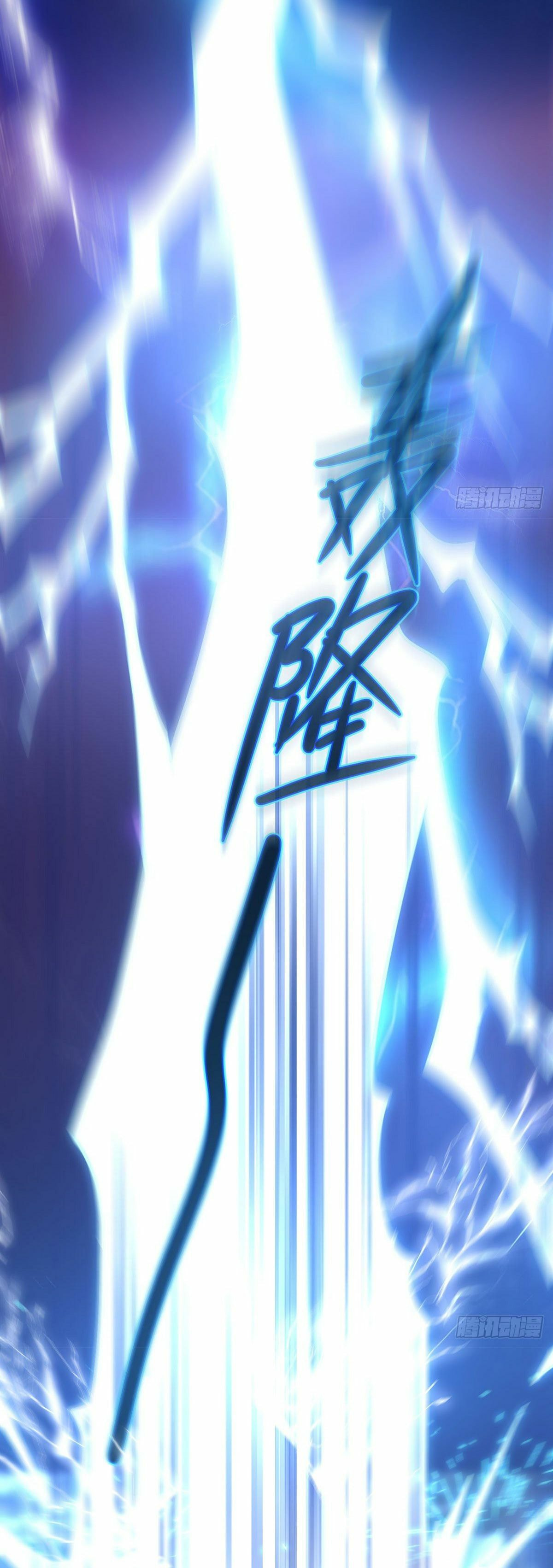 Read Divine Emperor (Colored) chapter 1 image 7 on Lezhin