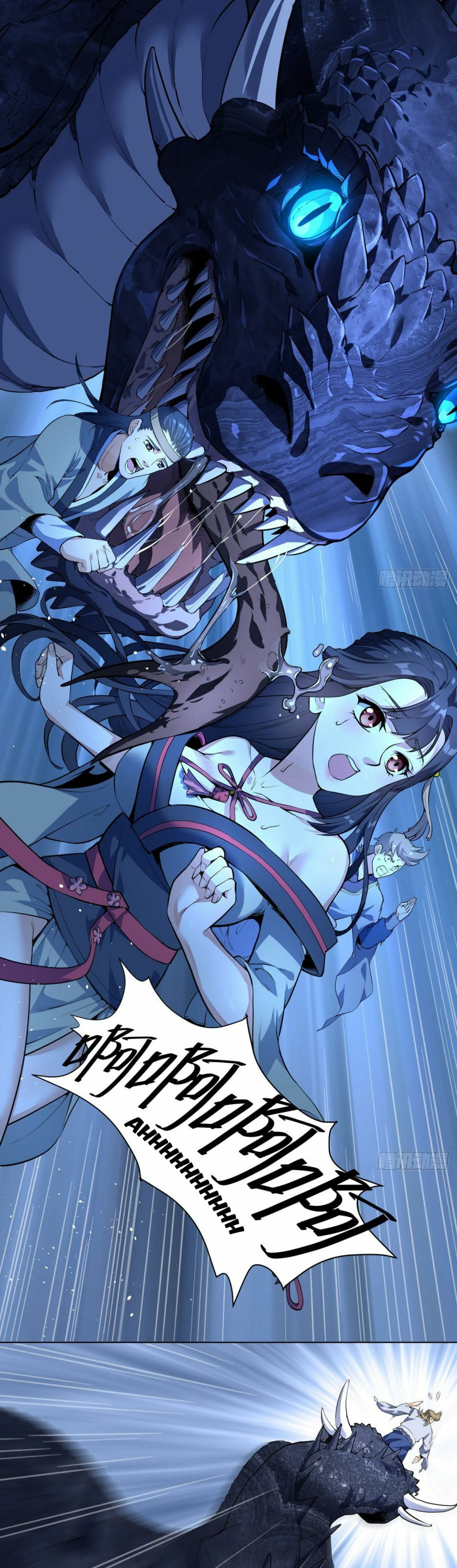 Read Divine Emperor (Colored) chapter 11 image 17 on Lezhin
