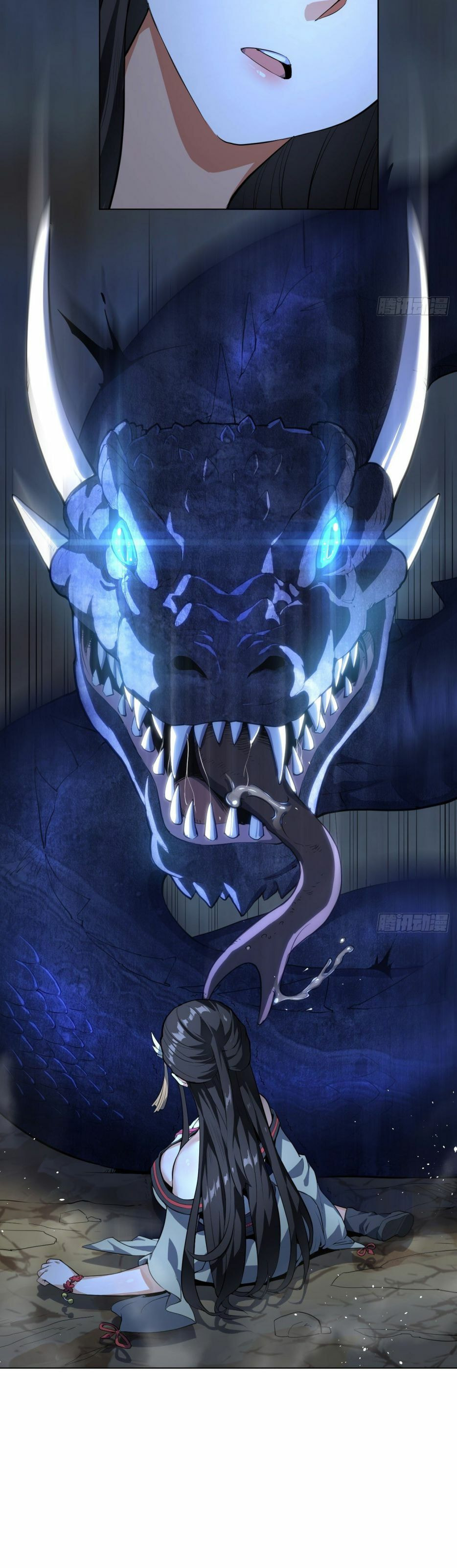 Read Divine Emperor (Colored) chapter 11 image 20 on Lezhin