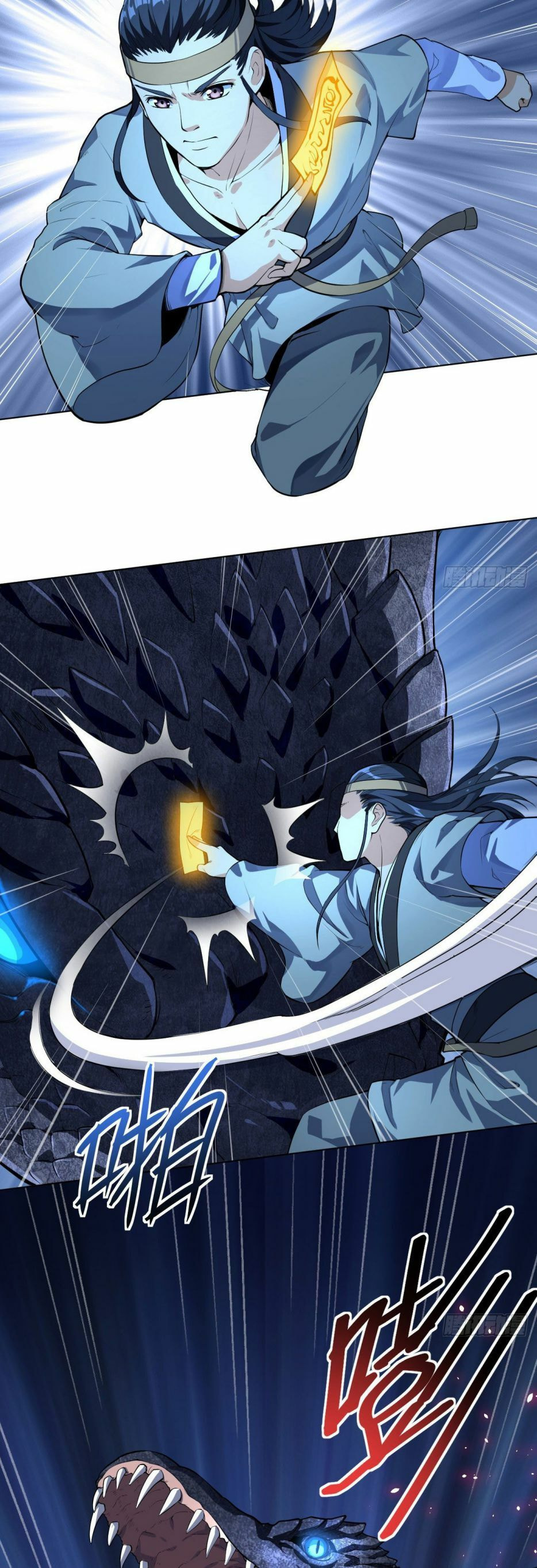 Read Divine Emperor (Colored) chapter 12 image 1 on Lezhin
