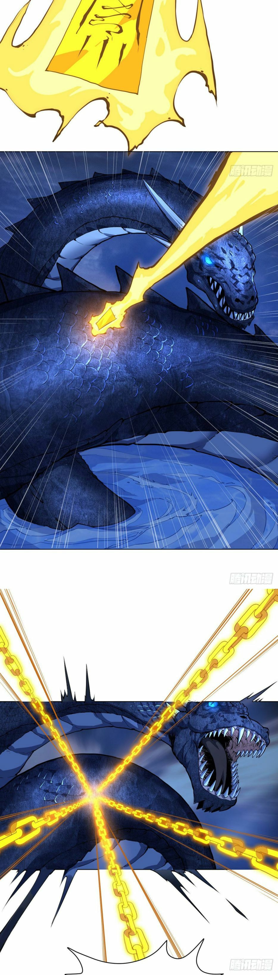 Read Divine Emperor (Colored) chapter 12 image 12 on Lezhin