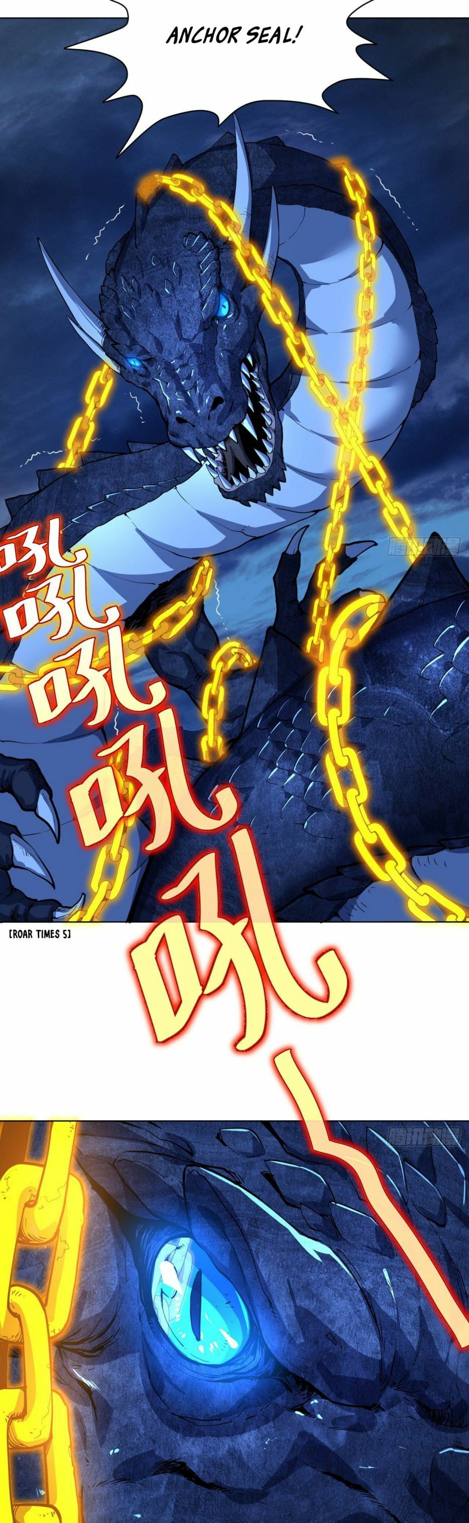 Read Divine Emperor (Colored) chapter 12 image 13 on Lezhin