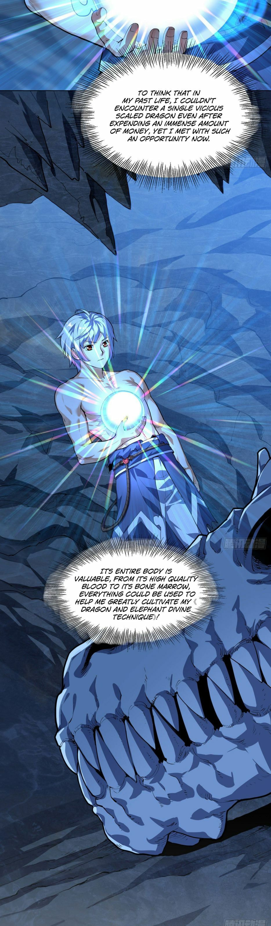 Read Divine Emperor (Colored) chapter 13 image 11 on Lezhin