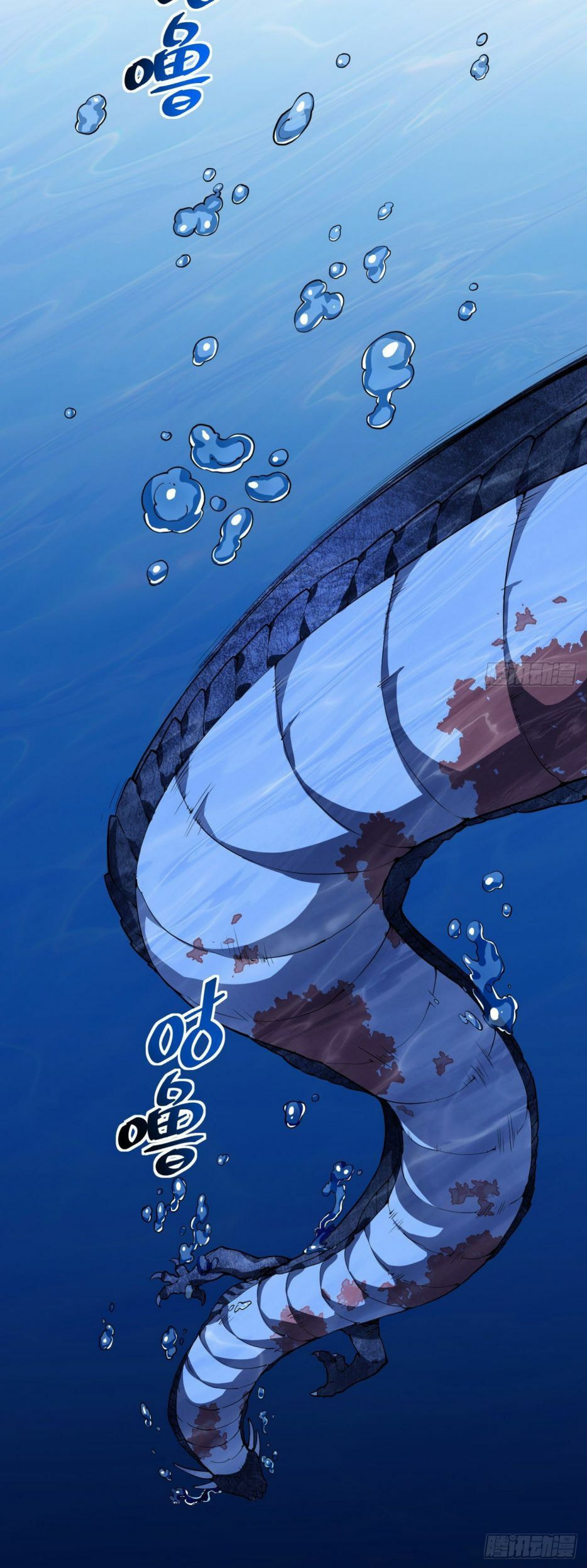 Read Divine Emperor (Colored) chapter 13 image 5 on Lezhin