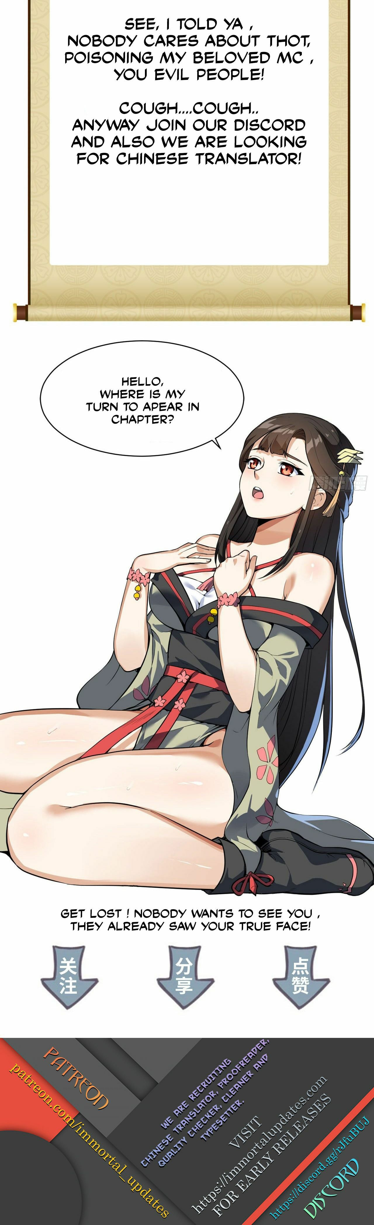 Read Divine Emperor (Colored) chapter 16 image 19 on Lezhin