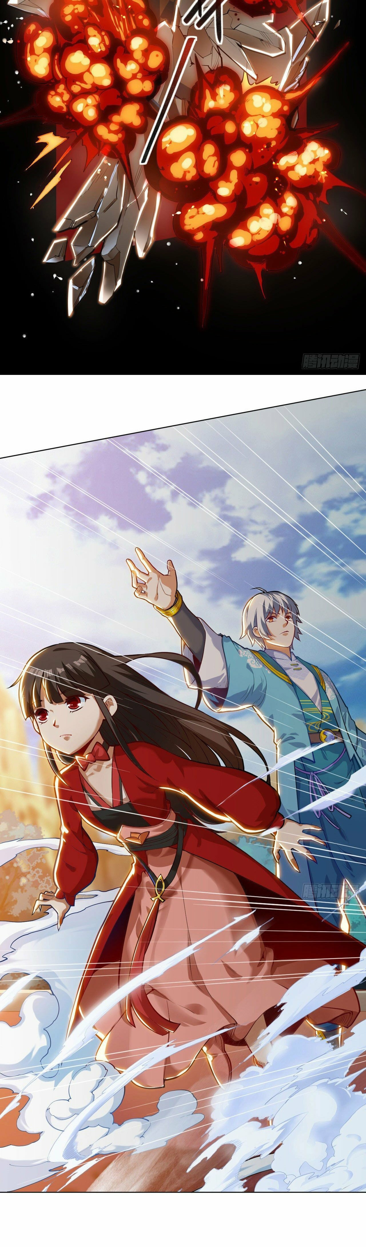 Read Divine Emperor (Colored) chapter 19 image 11 on Lezhin