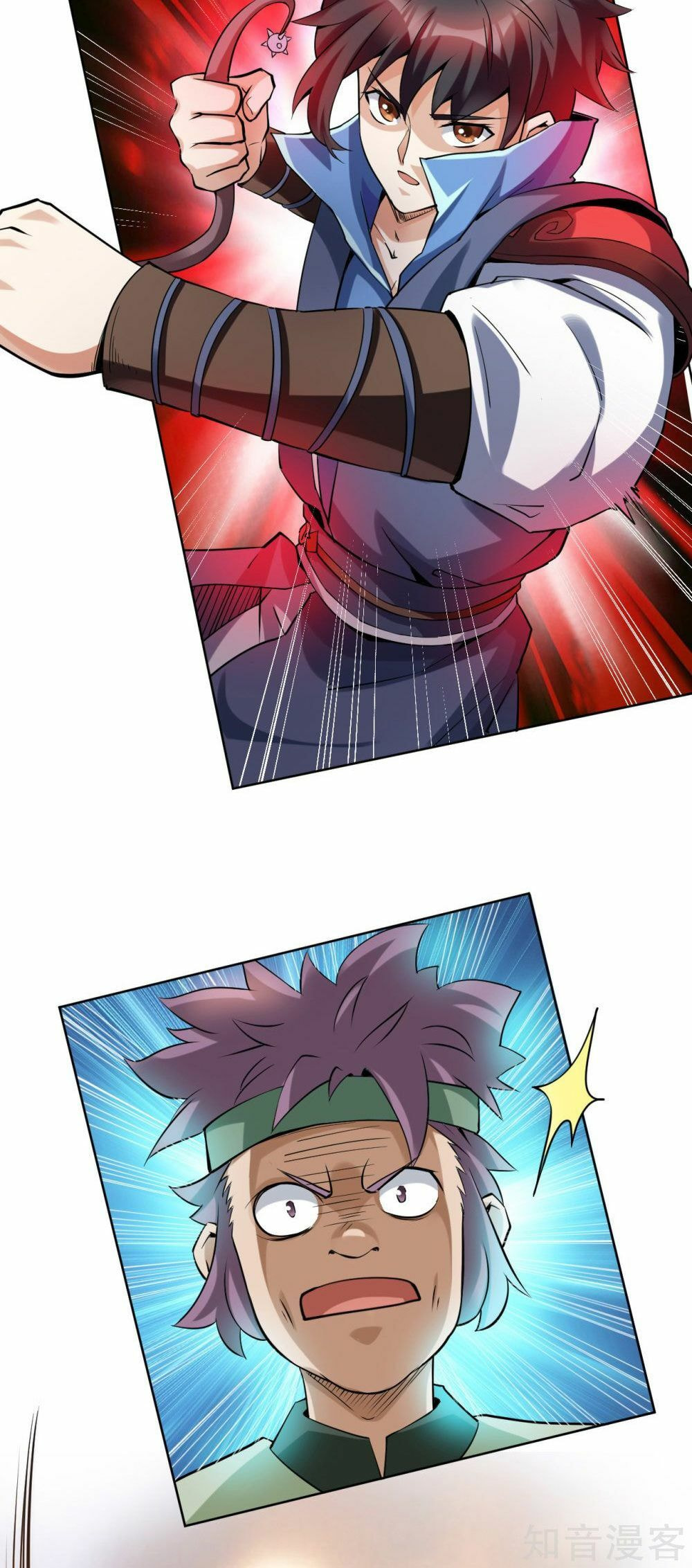 Read Divine Emperor (Colored) chapter 2 image 13 on Lezhin
