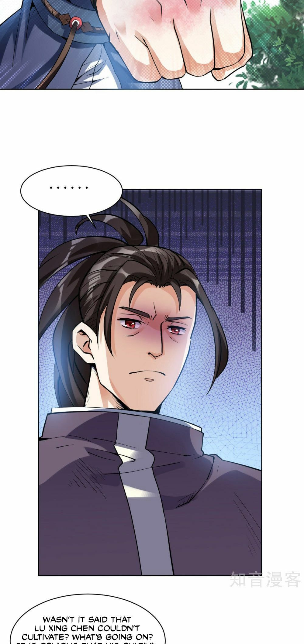 Read Divine Emperor (Colored) chapter 2 image 16 on Lezhin