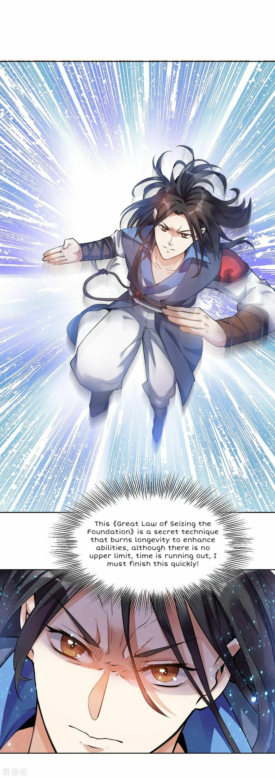 Read Divine Emperor (Colored) chapter 3 image 2 on Lezhin