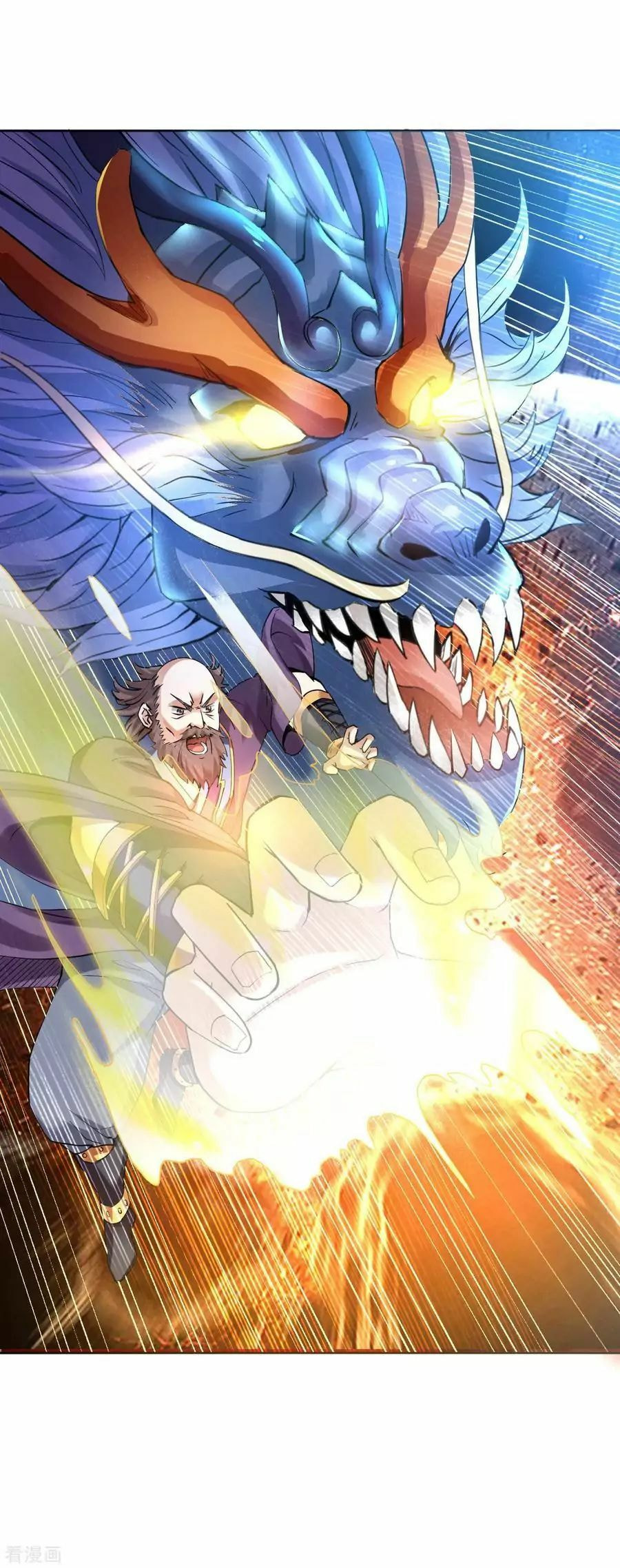 Read Divine Emperor (Colored) chapter 4 image 11 on Lezhin