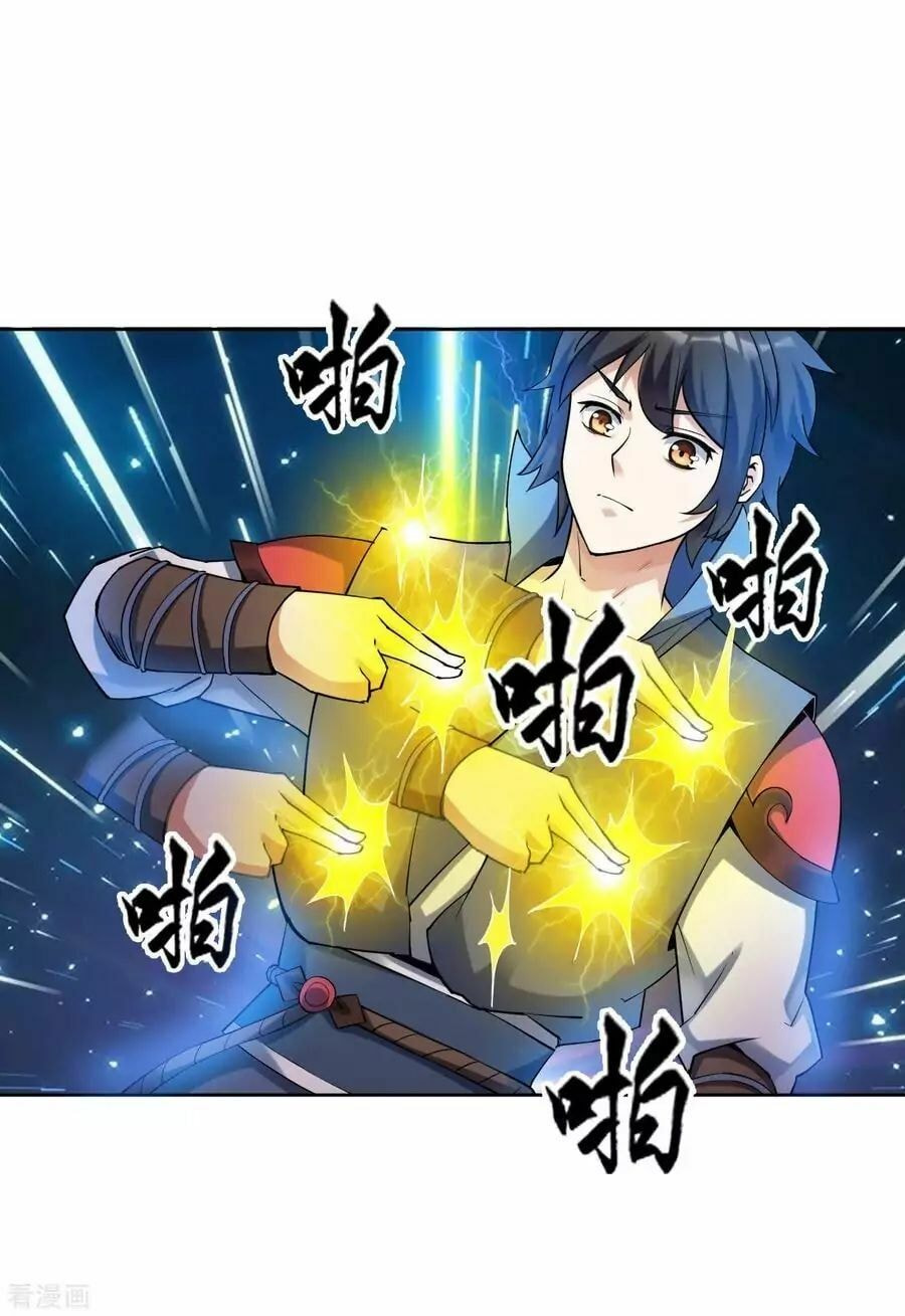 Read Divine Emperor (Colored) chapter 4 image 3 on Lezhin