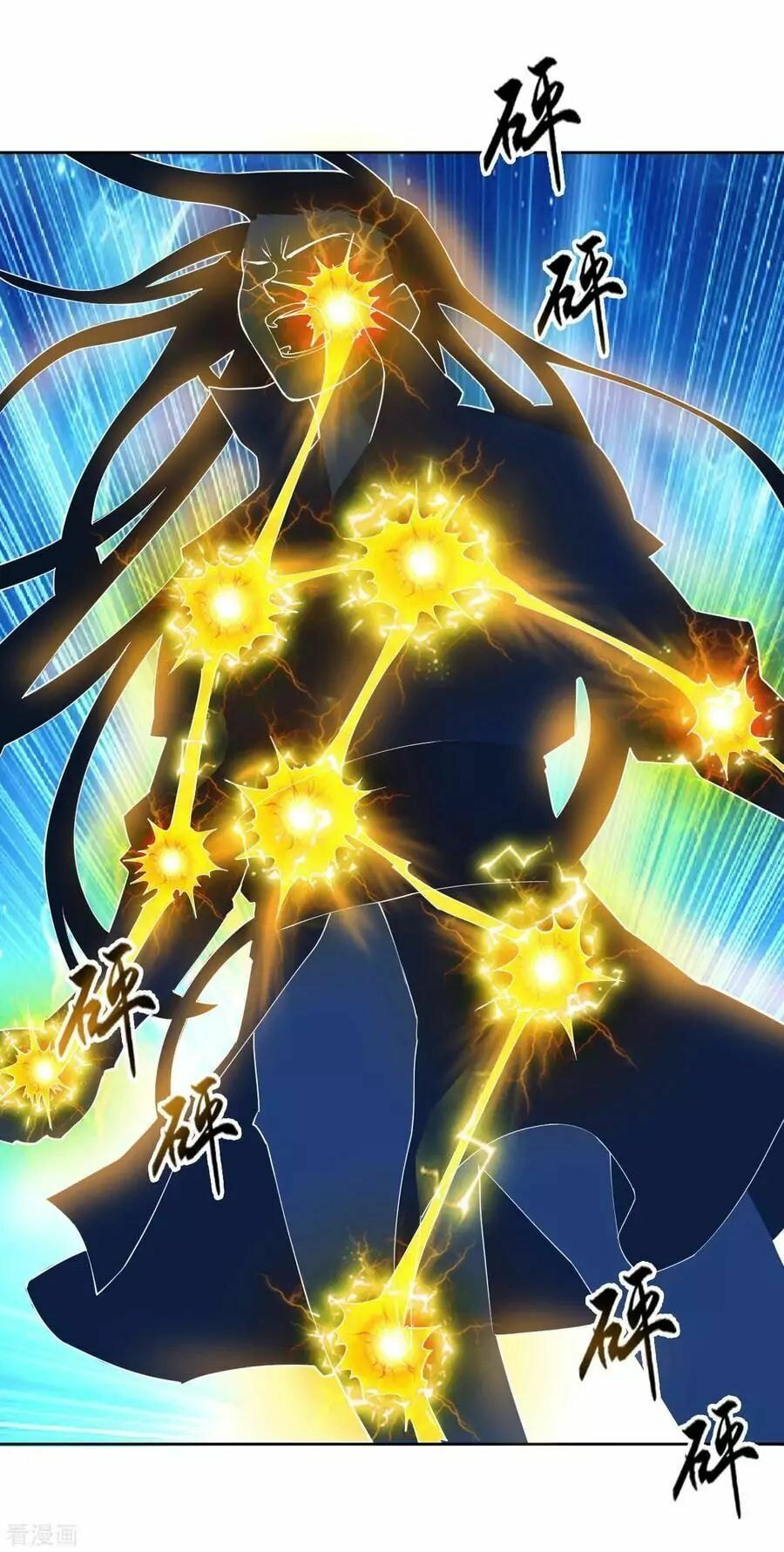 Read Divine Emperor (Colored) chapter 4 image 4 on Lezhin