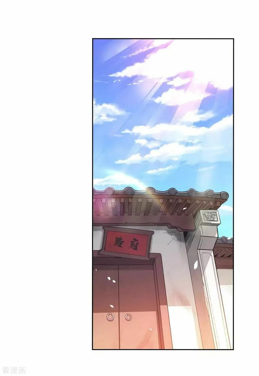 Read Divine Emperor (Colored) chapter 6 image 15 on Lezhin