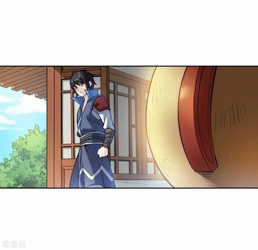 Read Divine Emperor (Colored) chapter 6 image 22 on Lezhin