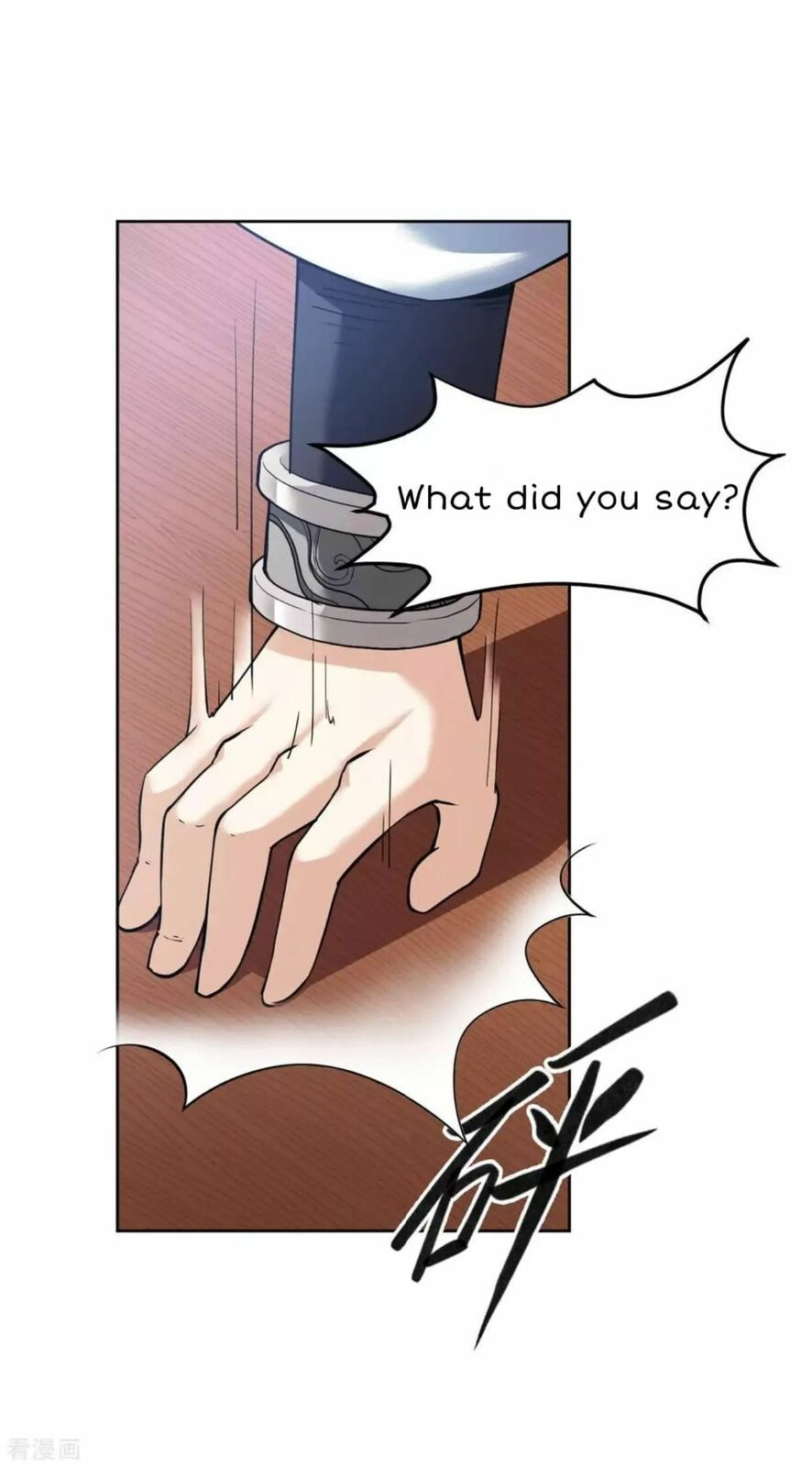 Read Divine Emperor (Colored) chapter 6 image 24 on Lezhin