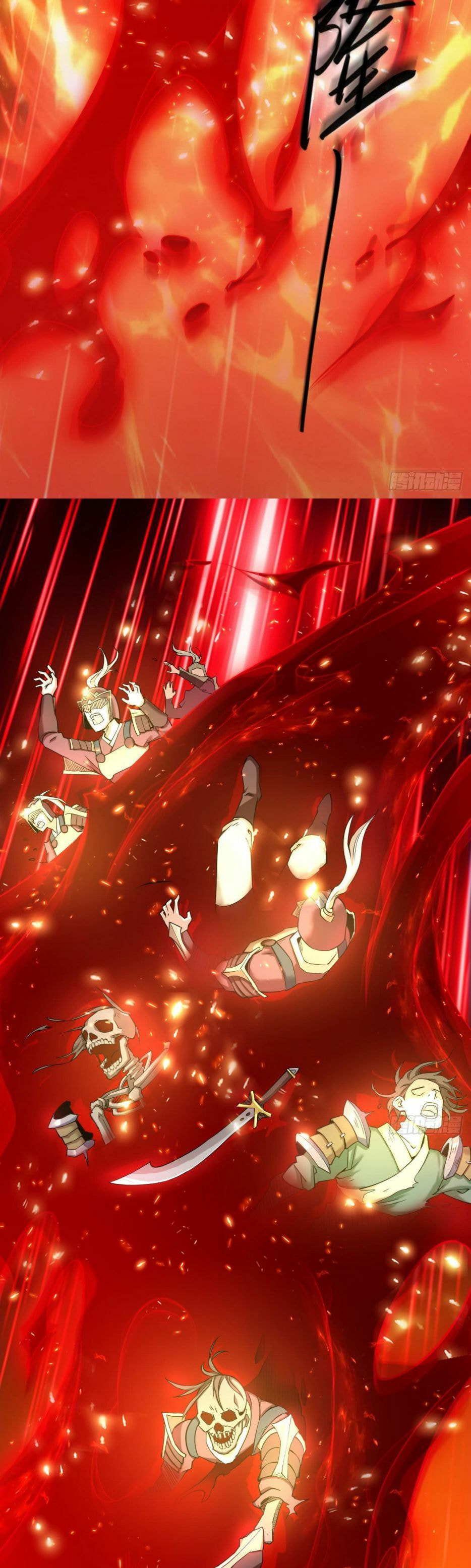 Read Divine Emperor (Colored) chapter 7 image 14 on Lezhin