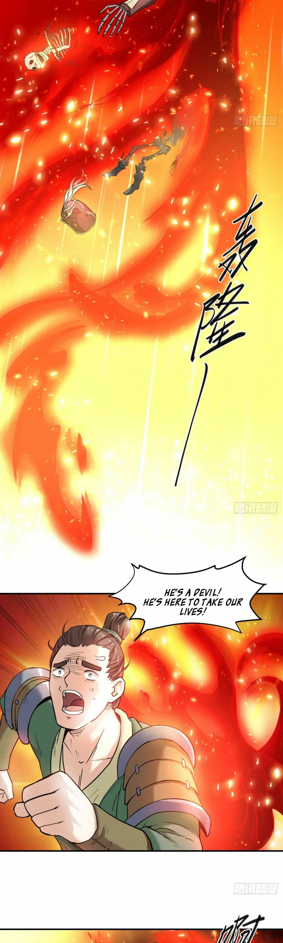 Read Divine Emperor (Colored) chapter 7 image 15 on Lezhin