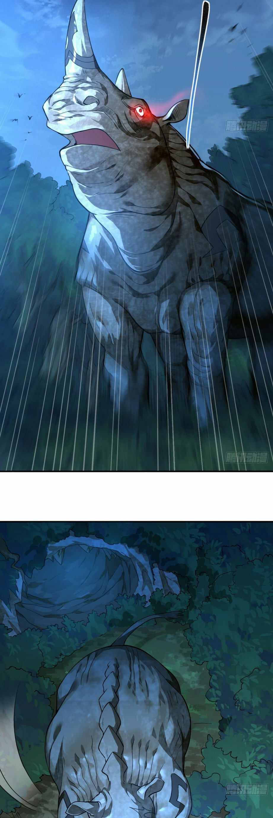 Read Divine Emperor (Colored) chapter 9 image 6 on Lezhin