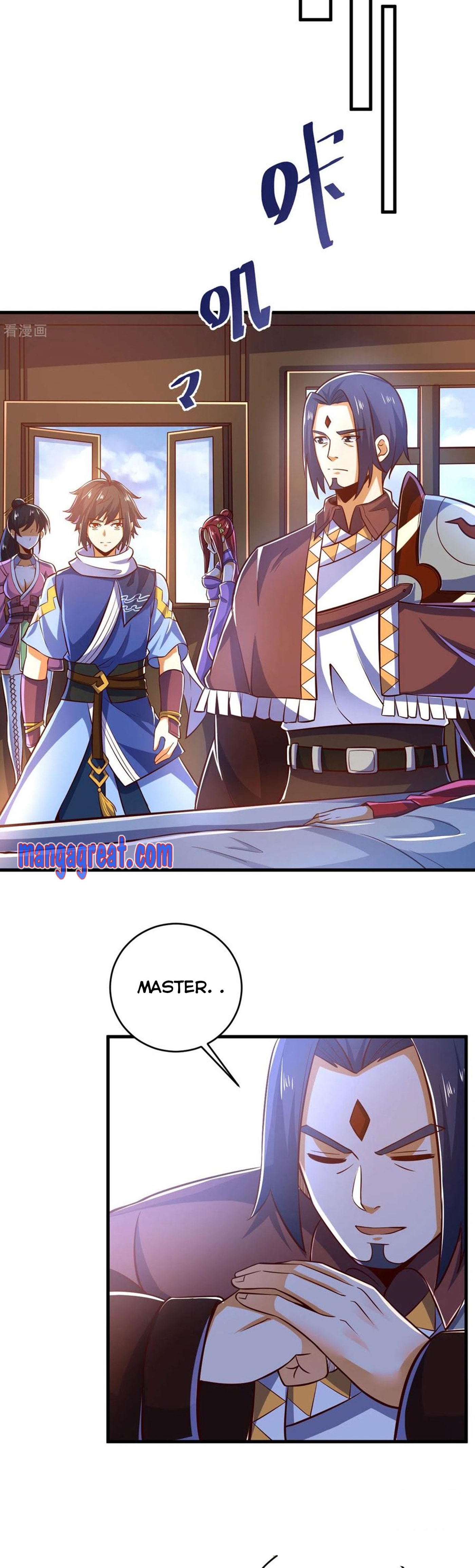Read Divine Emperor (Colored) chapter 95 image 11 on Lezhin